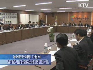 "구제역 진정 국면···우유대란 없을 것"