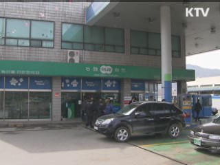 국제유가상승! 커지는 서민들의 부담 [정책, 현장을 가다] 