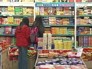 이달부터 나들가게 3천곳 집중 지원