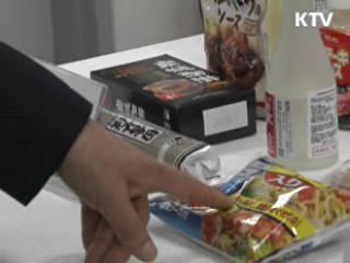 이 대통령 "정밀검사, 결과 신속 공개해야"