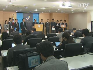 교과부 내년 예산 52조 9천억원 편성