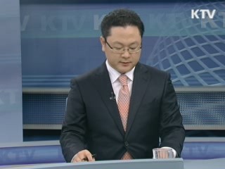 불법다단계의 피해사례와 예방법 [가계경제 고충처리반]