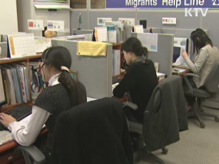 이혼 부부 10쌍 중 1쌍 '다문화 가정'