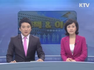 정책&이슈 (37회)