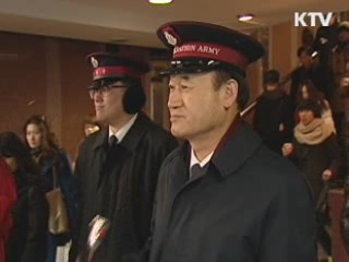 '자선냄비' 시종식 갖고 본격 모금 시작