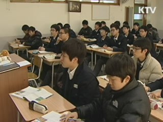 고3 인구 줄어…2020년까지 지속 감소
