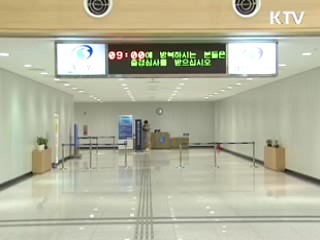 정부, 방북활동 재개…'北, 대화중단' 실망