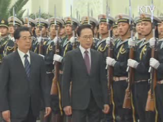 한중, '전략적 소통·경제협력' 강화