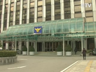 대출사기 피해자 요청하면 즉시 지급정지