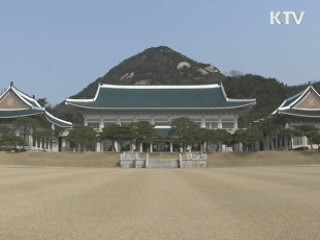 靑 "이 대통령 논현동 사저 재건축…경호 취약점 해소"