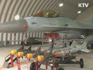 한미, 전투기 무장 연합훈련 실시
