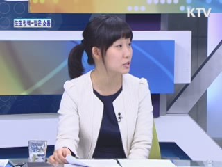 <生生정책 - 젊은 소통>