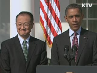 김용 총장 "한국, 경제번영 모범 사례"