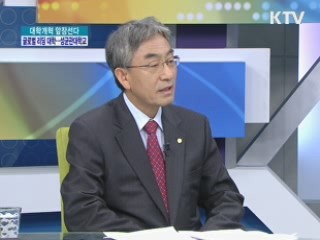 글로벌 리딩 대학..성균관대학교 [대학개혁에 앞장선다]