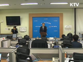 'U턴 기업' 세제혜택 등 파격적 지원