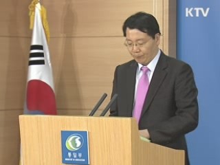 국방부 "북 핵실험, 정치적 판단만 남은 듯"