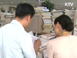 직계존속도 미지급된 기초노령연금 청구 가능