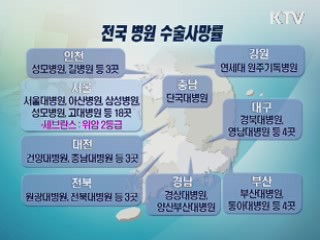 암 수술 1등급 병원 첫 공개