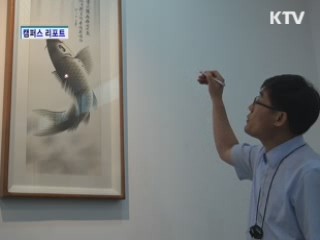 안양문화원서 '한·중 수교 유물전'