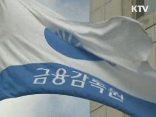 무자격 '먹튀' 금융투자업체 82곳 적발