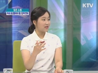 무료 음성통화, 통신정책 변화 가져오나? [젊은 소통]