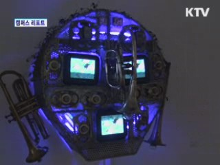 백남준 탄생 80주년 기념특별전 [캠퍼스 리포트]