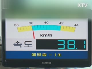 장마철 중고차 살 때 '주의하세요'
