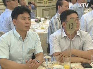 이 대통령 "공권력 도전에 엄격해야"