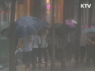 수도권 집중 호우…곳곳서 침수 피해