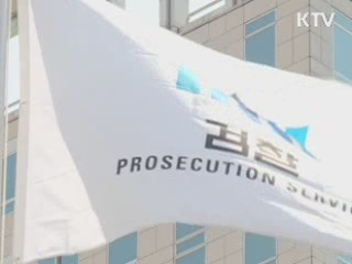 현기환 前 의원 검찰 출석…혐의 부인