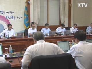 행정 비효율성 극복이 최대 과제