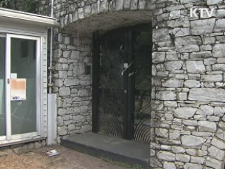 '내곡동 사저 특검' 내일 국무회의에서 재심의