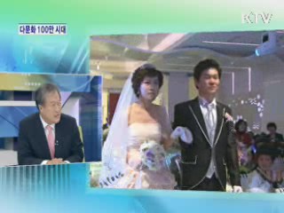 '다문화 100만 시대' 정책 방향은? [와이드 인터뷰]