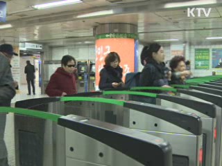 올 겨울 전력 사용량 320만kW 감축