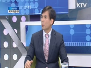 북 3차 핵실험 이후 [라이브 이슈]