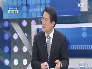 총리후보자 인사청문회[인수위 프리즘]