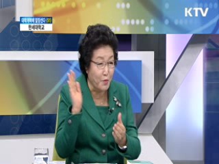 한세대학교 [대학개혁에 앞장선다]