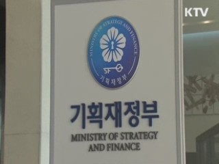 현오석 부총리 "대외 리스크, 기회로 전환"