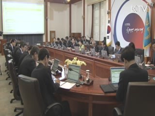 박 대통령 "개성공단 잠정중단 매우 실망"