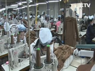 "대화제의 거부 거듭 유감···제의는 아직 유효"