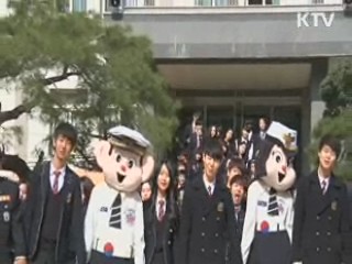 학교폭력 '이제는 안됩니다'