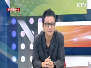 주간 개봉영화 순위 [행복한 영화세상]