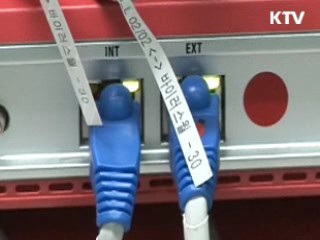 6·25 사이버공격 '북한 소행' 결론