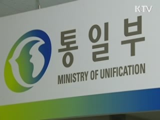 "연례훈련에 대한 北 비난에 유감"