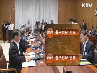 내일 출국…G20 다자외교 무대 '데뷔'