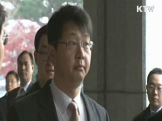 'SK사건' 최태원 회장 징역 4년 선고