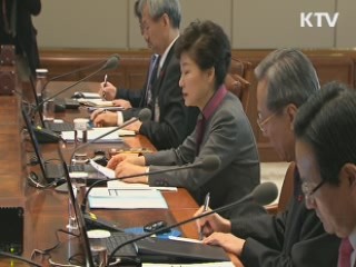 "경제 활성화·민생안정에 국가역량 집중"
