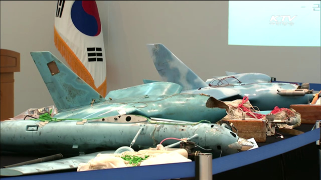 'GPS 해독' 주력…과학조사 전담팀 구성