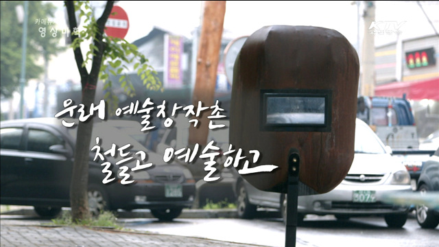 카메듀서의 映像美學 (33회)