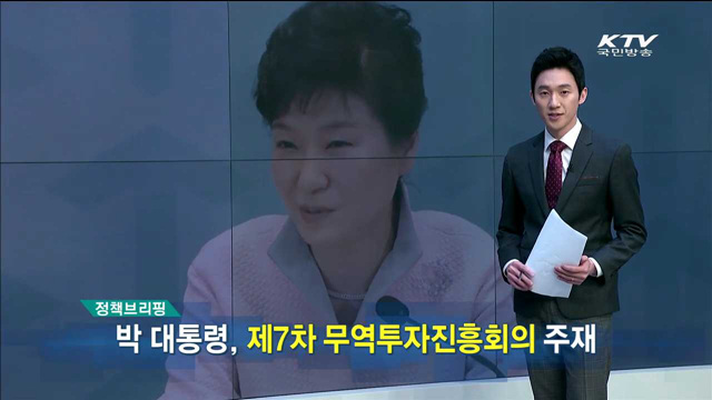 정책 오늘 (9회)